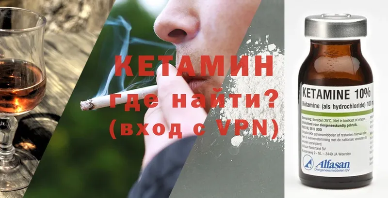 продажа наркотиков  Балахна  omg зеркало  дарк нет формула  КЕТАМИН ketamine 