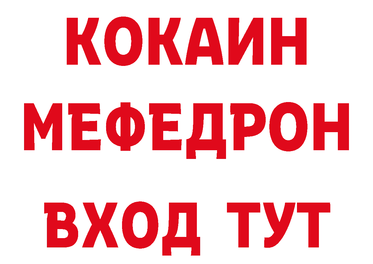 Продажа наркотиков площадка как зайти Балахна