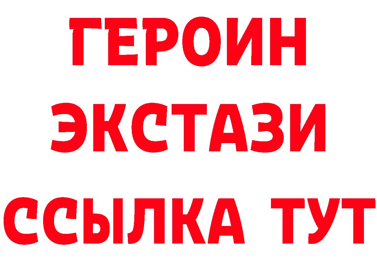 Альфа ПВП Crystall сайт площадка МЕГА Балахна